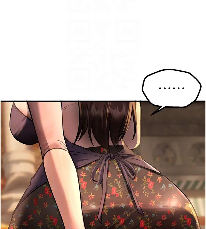 漫画《Beautiful Days》第7话第122张图
