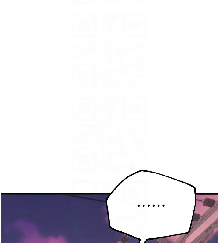 漫画《Beautiful Days》第7话第133张图
