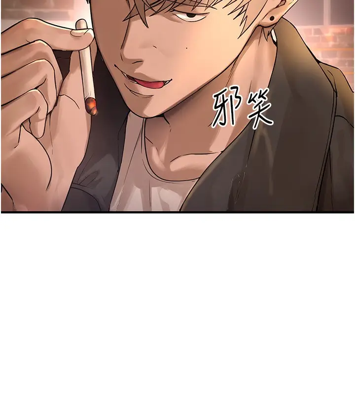 漫画《Beautiful Days》第7话第140张图