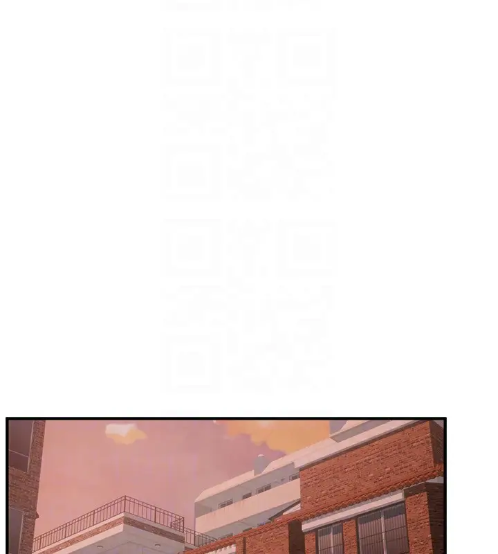 漫画《Beautiful Days》第7话第143张图
