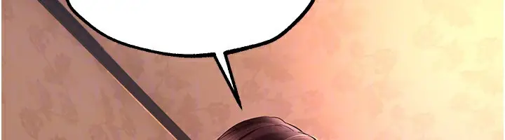 漫画《Beautiful Days》第7话第147张图