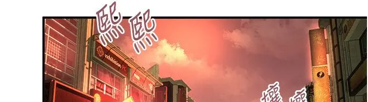 漫画《Beautiful Days》第7话第160张图