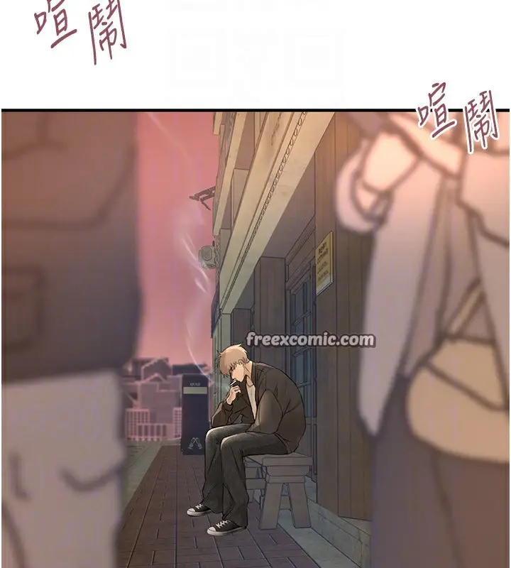 漫画《Beautiful Days》第7话第162张图