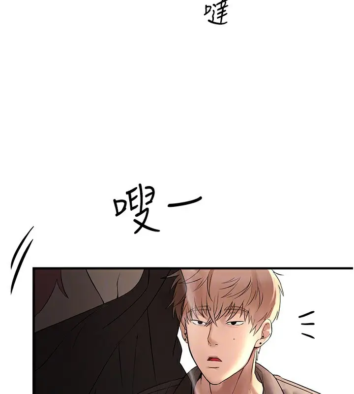 漫画《Beautiful Days》第7话第164张图