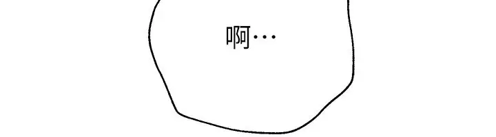 漫画《Beautiful Days》第7话第166张图
