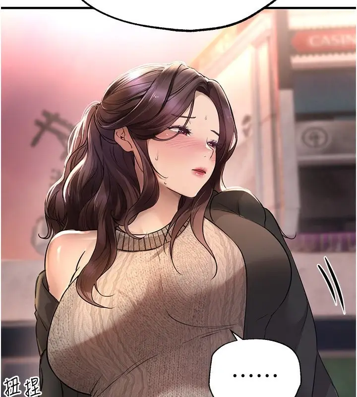 漫画《Beautiful Days》第7话第168张图