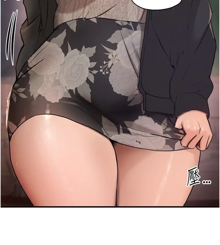 漫画《Beautiful Days》第7话第169张图