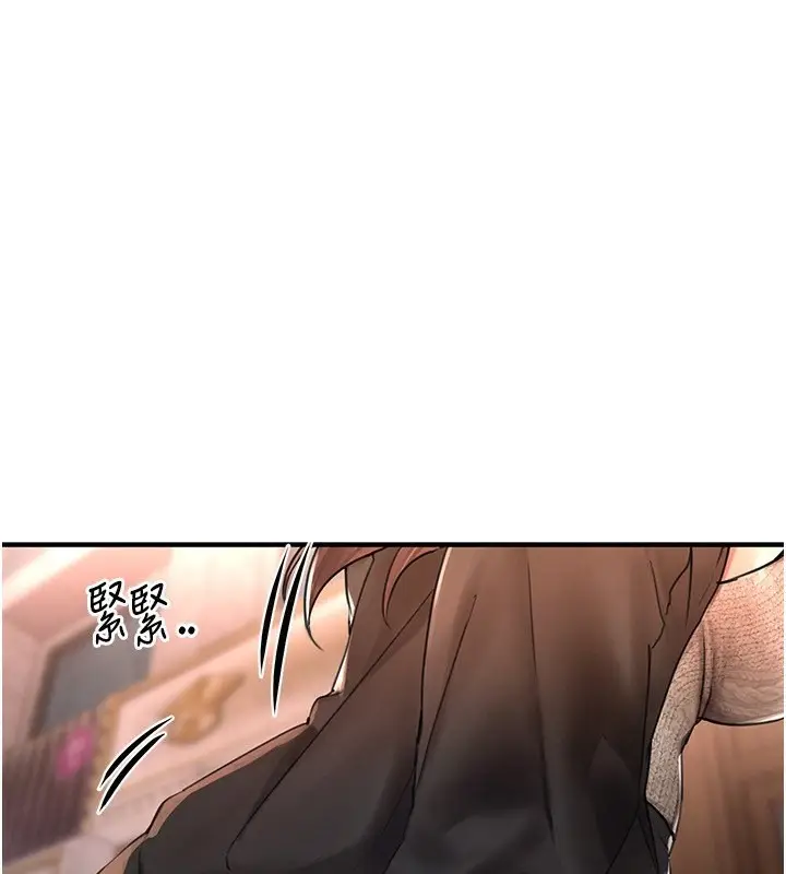 漫画《Beautiful Days》第7话第170张图