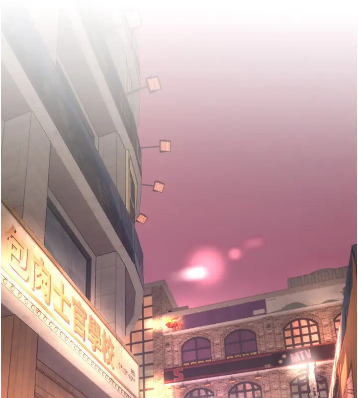漫画《Beautiful Days》第7话第181张图