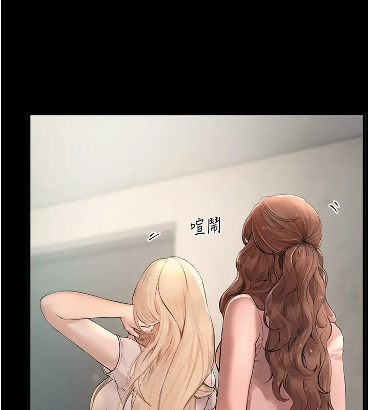 漫画《Beautiful Days》第7话第19张图