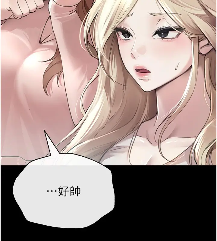 漫画《Beautiful Days》第7话第26张图
