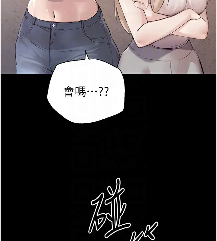 漫画《Beautiful Days》第7话第29张图