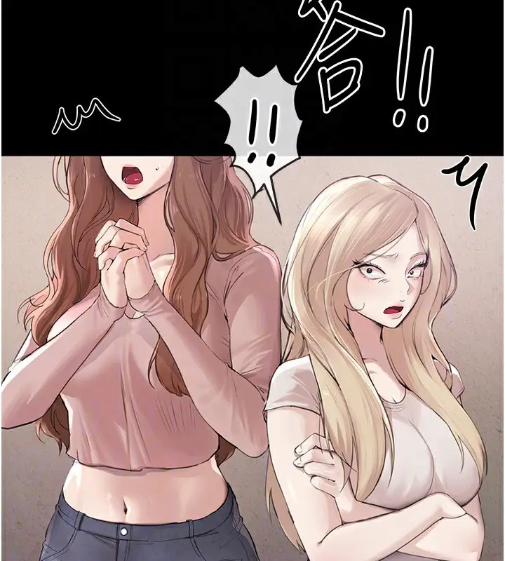 漫画《Beautiful Days》第7话第30张图