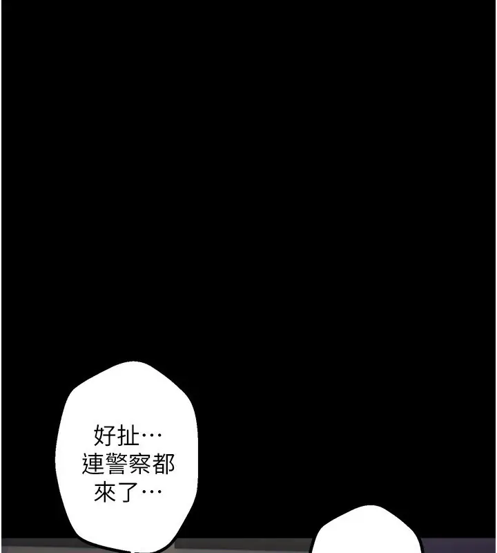 漫画《Beautiful Days》第7话第34张图