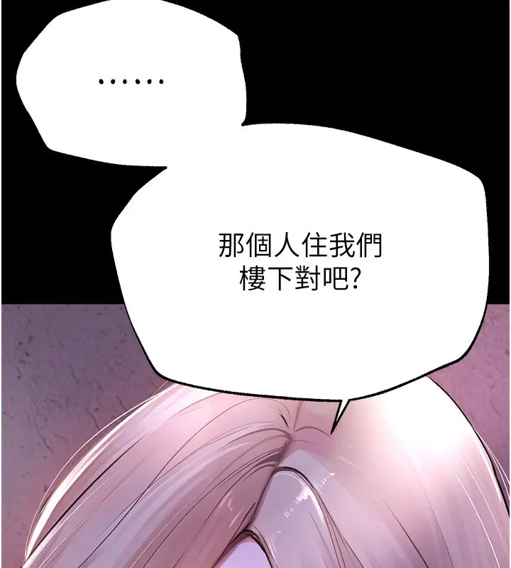 漫画《Beautiful Days》第7话第37张图