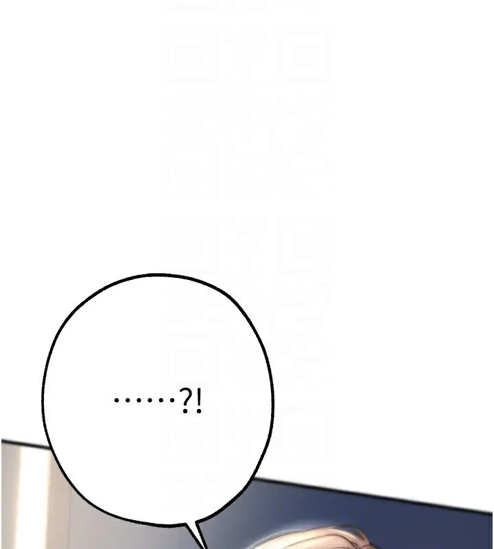 漫画《Beautiful Days》第7话第52张图