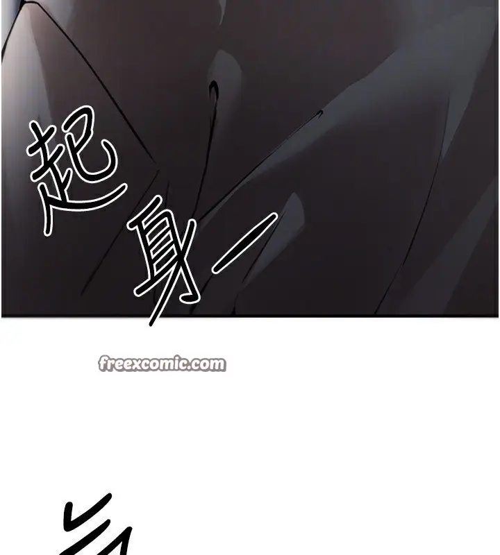 漫画《Beautiful Days》第7话第54张图