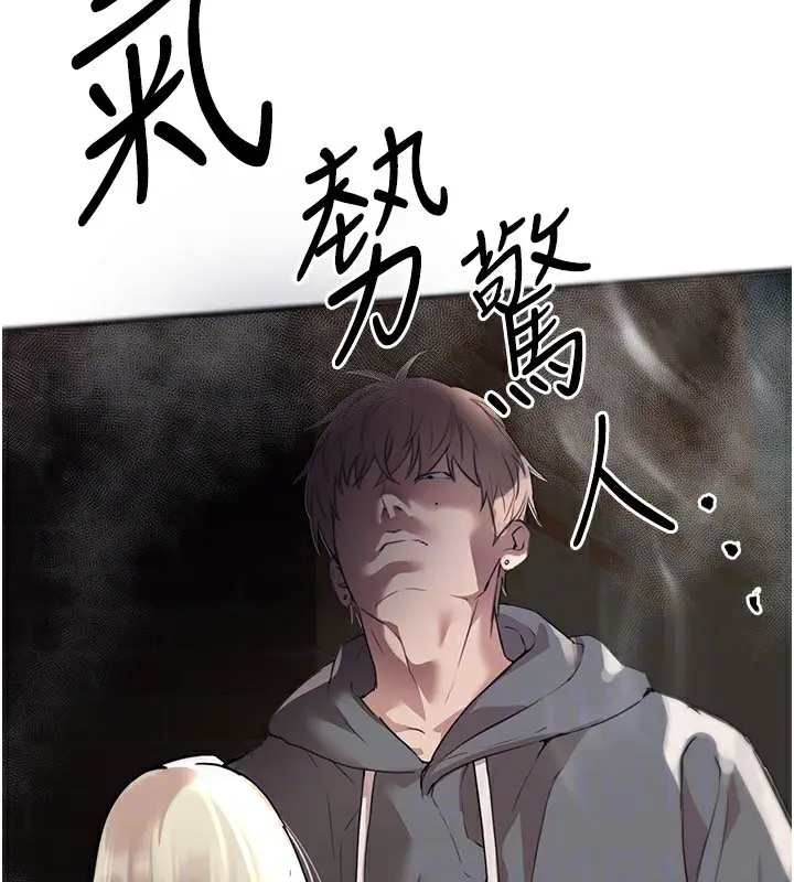 漫画《Beautiful Days》第7话第55张图