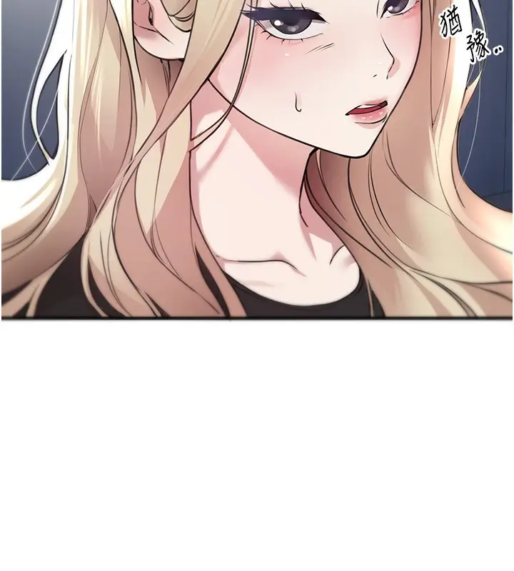漫画《Beautiful Days》第7话第59张图