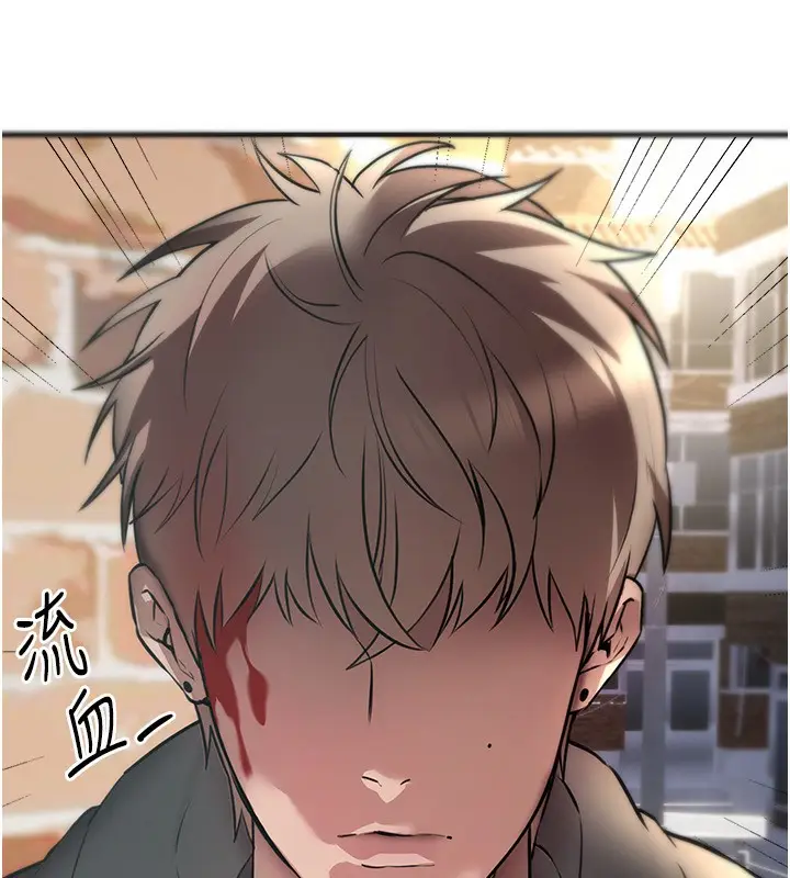漫画《Beautiful Days》第7话第61张图