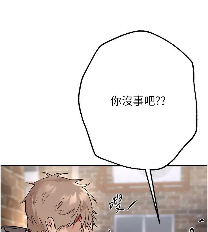 漫画《Beautiful Days》第7话第64张图