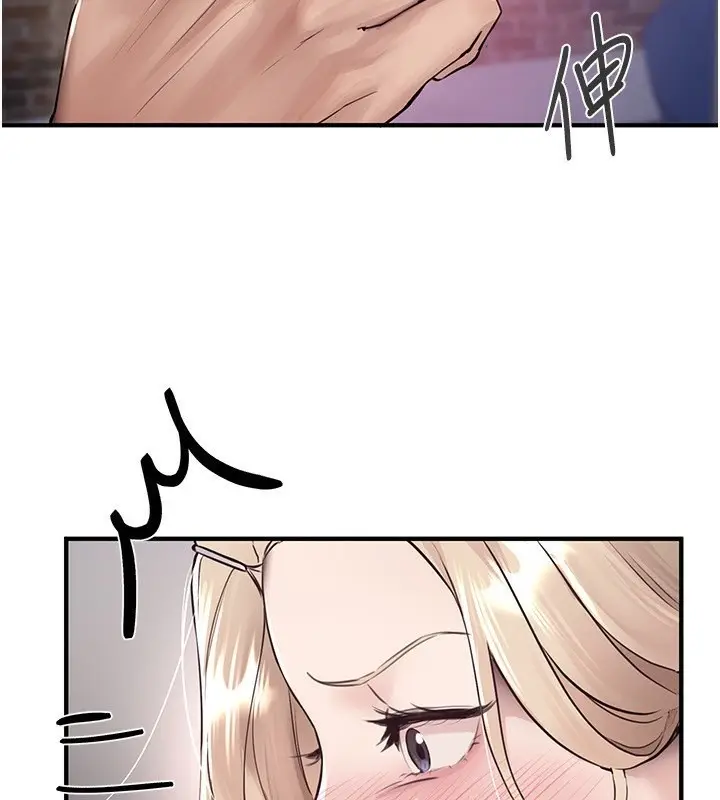 漫画《Beautiful Days》第7话第67张图