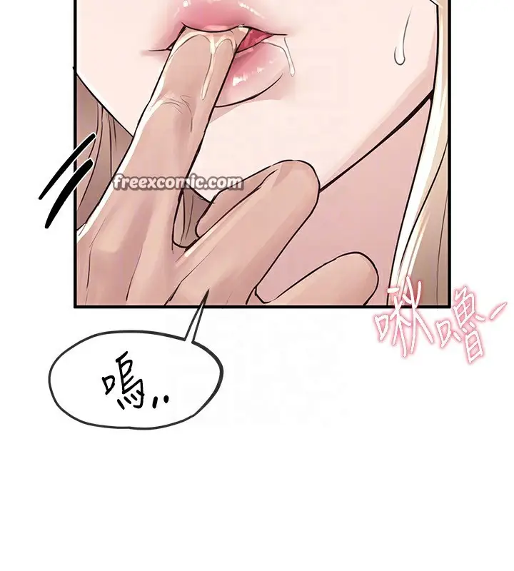 漫画《Beautiful Days》第7话第72张图