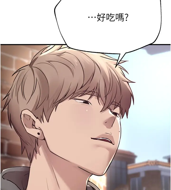 漫画《Beautiful Days》第7话第79张图