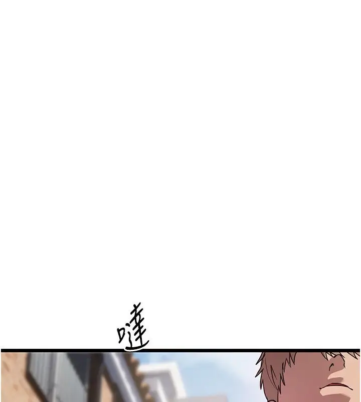 漫画《Beautiful Days》第7话第88张图