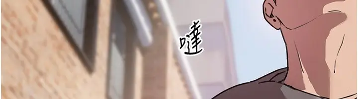 漫画《Beautiful Days》第7话第89张图
