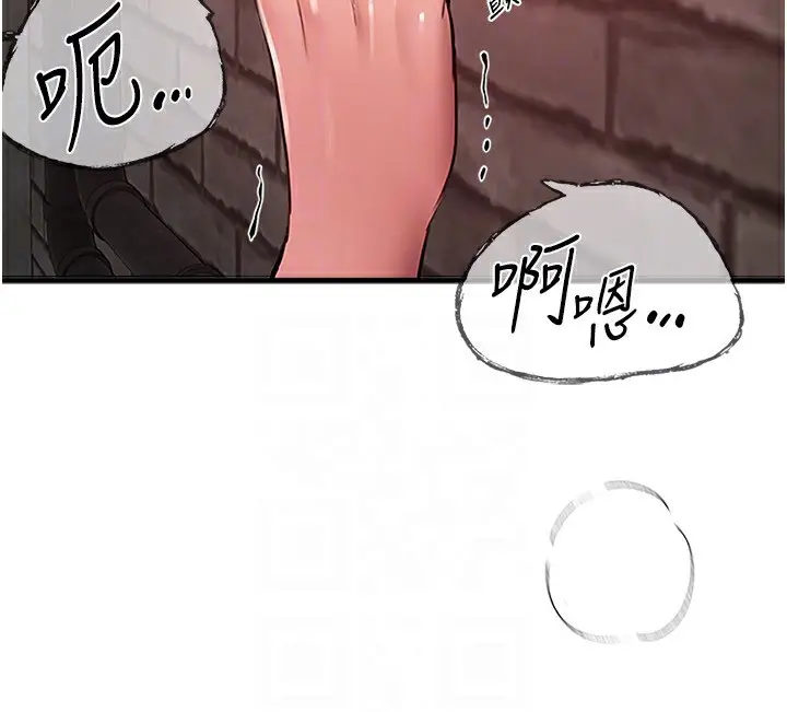 漫画《Beautiful Days》第9话第105张图