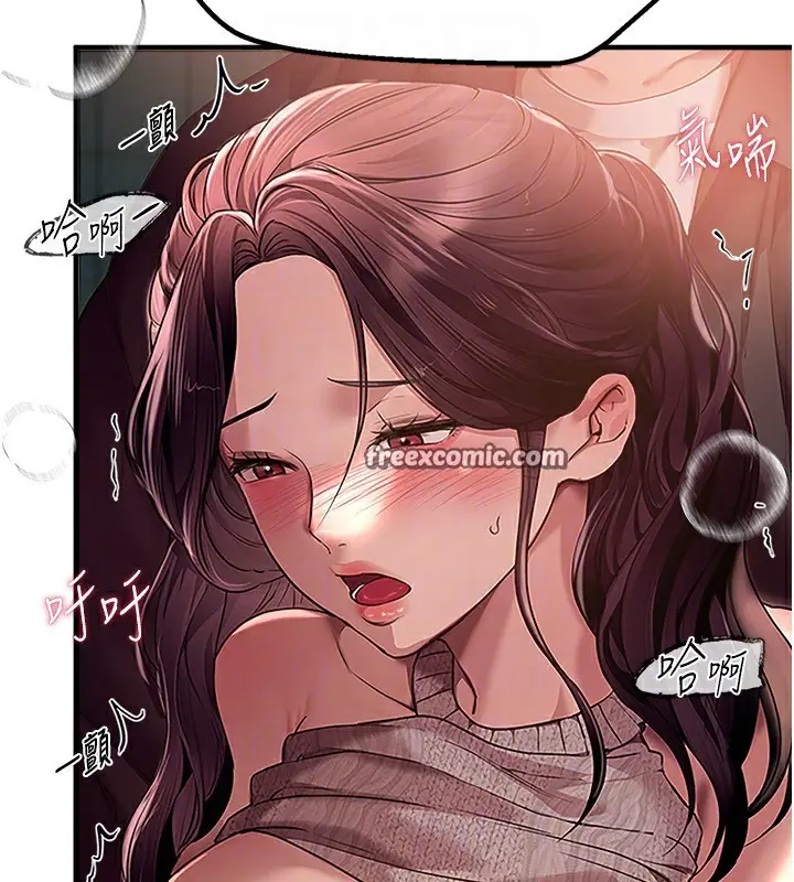 漫画《Beautiful Days》第9话第112张图