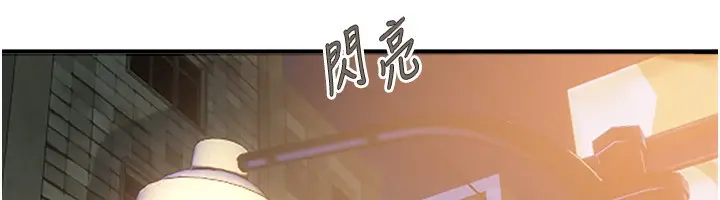 漫画《Beautiful Days》第9话第12张图