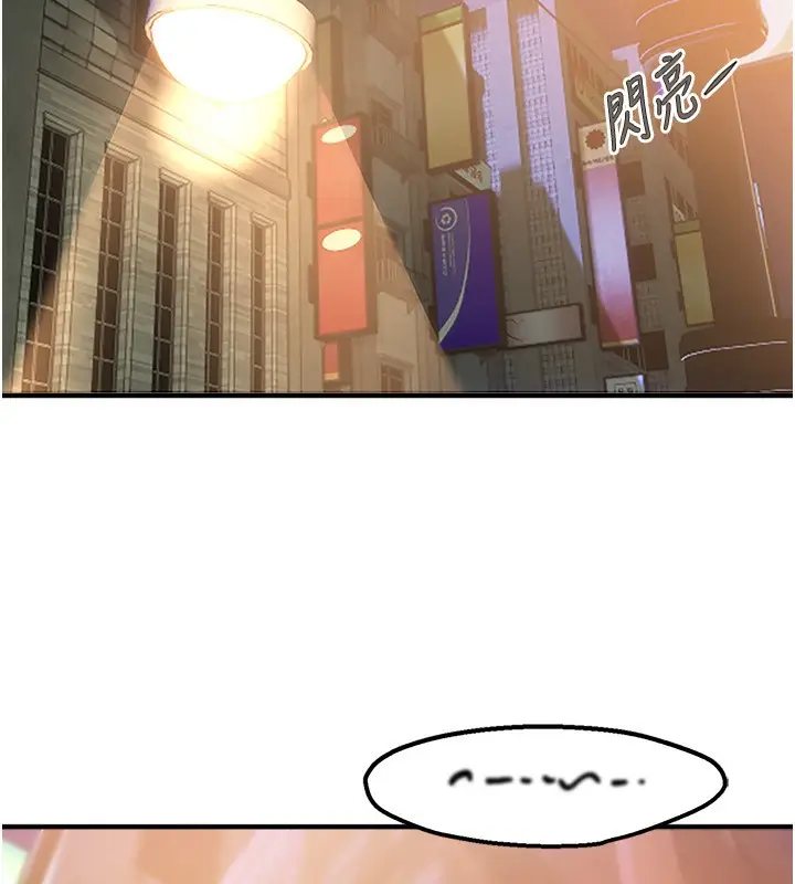 漫画《Beautiful Days》第9话第13张图