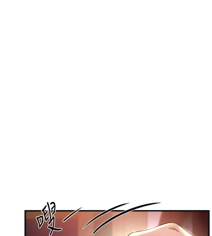 漫画《Beautiful Days》第9话第132张图