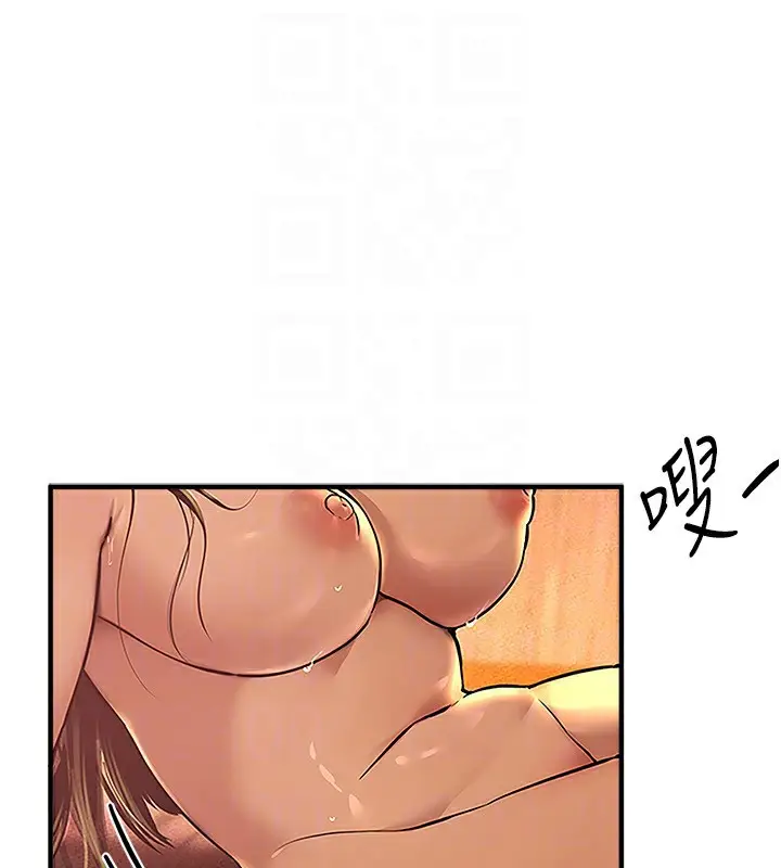 漫画《Beautiful Days》第9话第154张图
