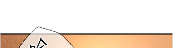 漫画《Beautiful Days》第9话第159张图