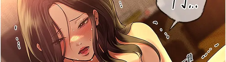 漫画《Beautiful Days》第9话第165张图