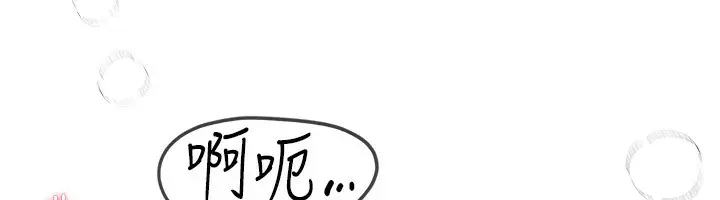 漫画《Beautiful Days》第9话第18张图