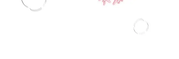 漫画《Beautiful Days》第9话第20张图