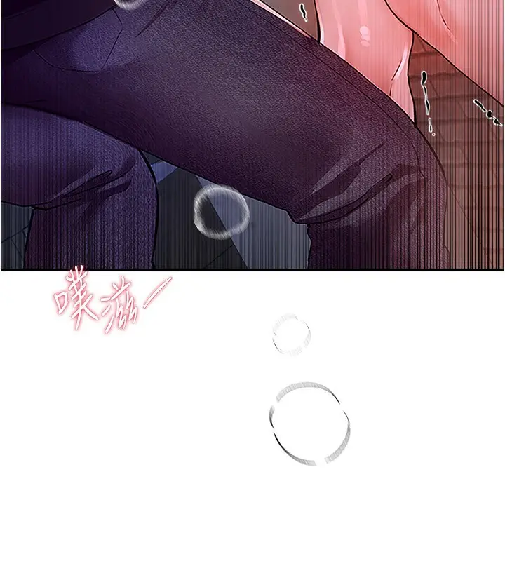 漫画《Beautiful Days》第9话第25张图