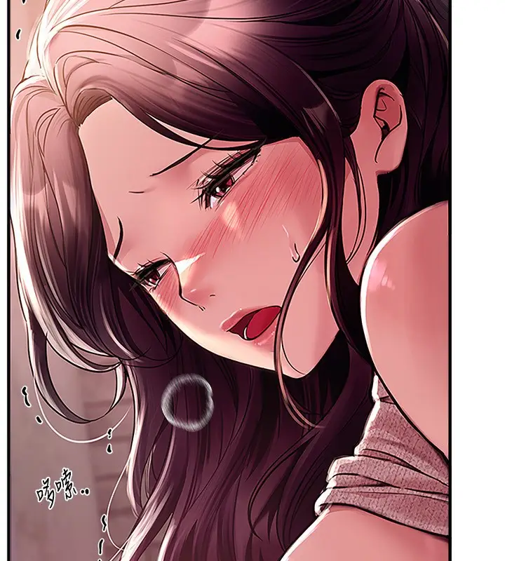 漫画《Beautiful Days》第9话第38张图