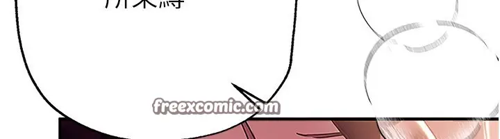 漫画《Beautiful Days》第9话第48张图