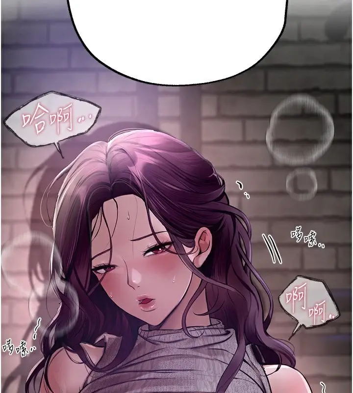 漫画《Beautiful Days》第9话第5张图