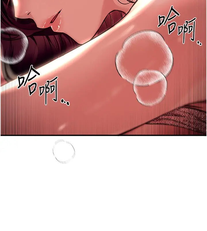 漫画《Beautiful Days》第9话第53张图
