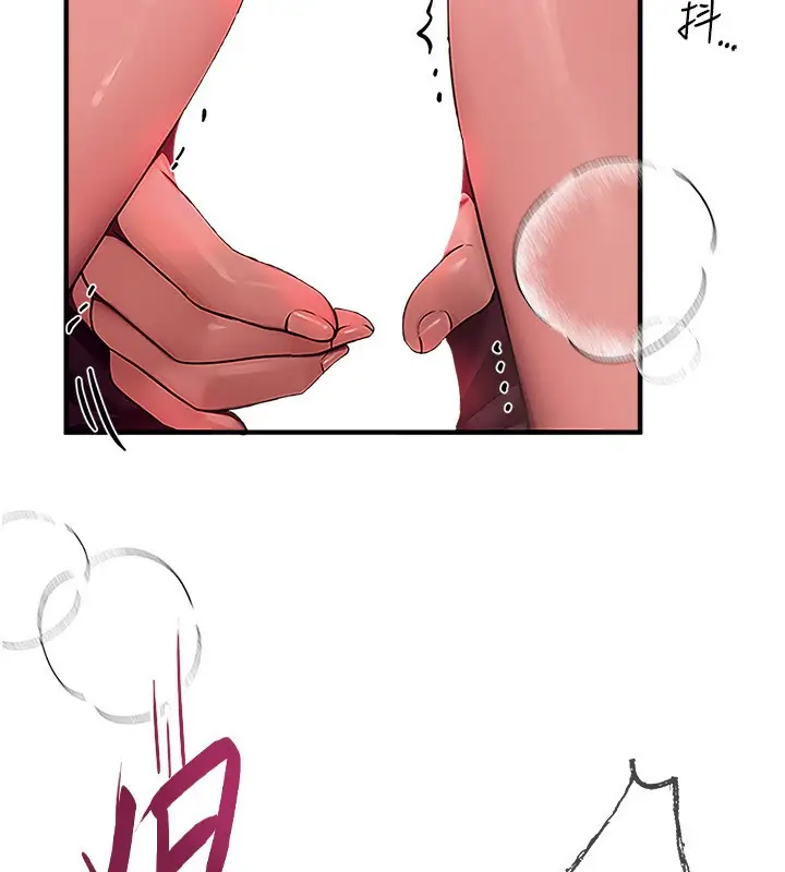 漫画《Beautiful Days》第9话第55张图