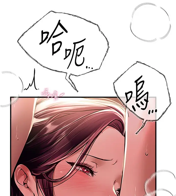 漫画《Beautiful Days》第9话第60张图
