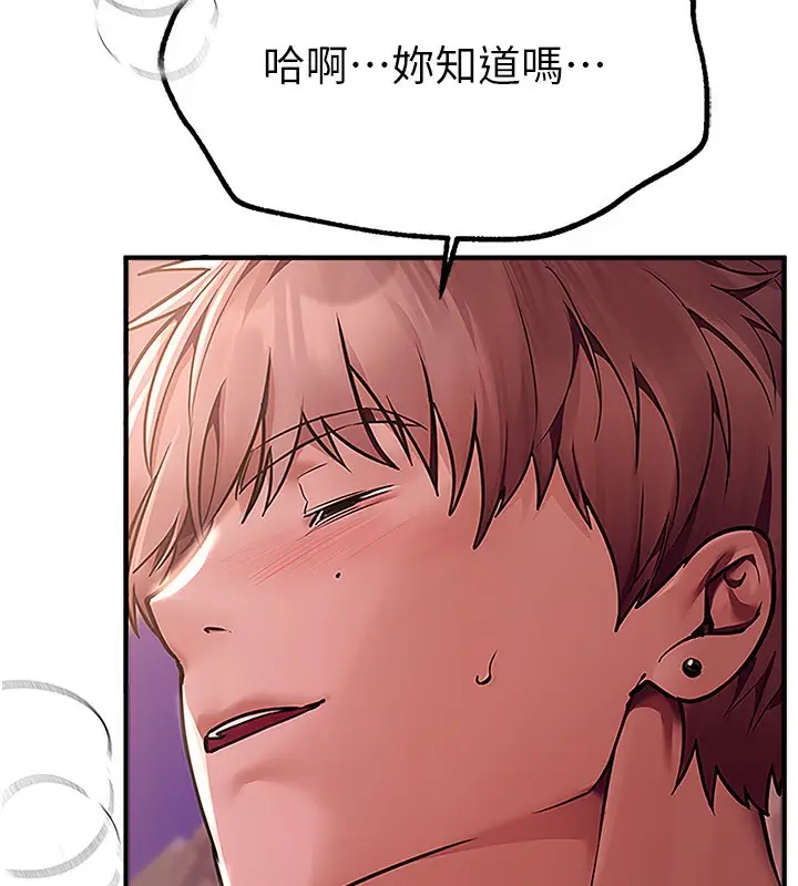 漫画《Beautiful Days》第9话第63张图