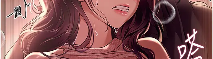 漫画《Beautiful Days》第9话第76张图