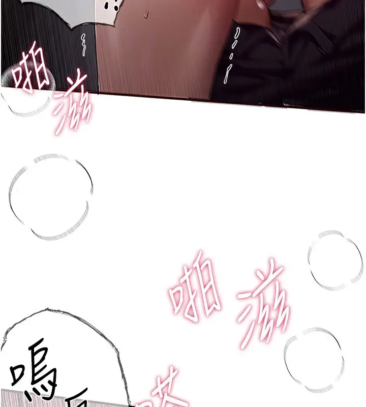 漫画《Beautiful Days》第9话第89张图